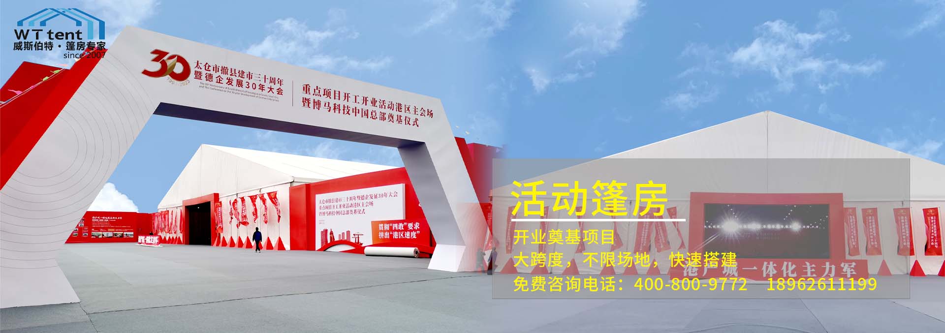 山東中創(chuàng)暖通科技有限公司 